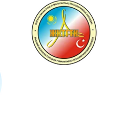 Yüksek Kazak-Türk Sosyal ve Teknik Koleji